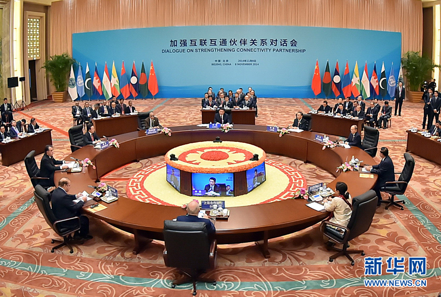 11月8日，加强互联互通伙伴关系对话会在北京钓鱼台国宾馆举行。国家主席习近平主持会议并发表题为《联通引领发展　伙伴聚焦合作》的重要讲话。 新华社记者 李涛 摄