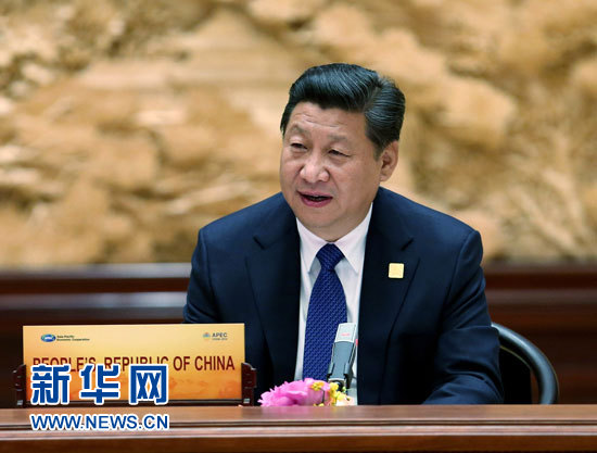 11月11日，亚太经合组织第二十二次领导人非正式会议第一阶段会议开始举行，中国国家主席习近平主持会议并致开幕辞。 新华社记者 庞兴雷摄