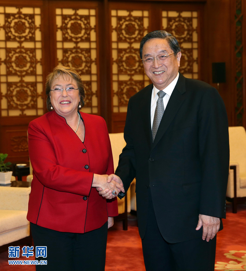 11月11日，全国政协主席俞正声在北京人民大会堂会见智利总统巴切莱特。 新华社记者 刘卫兵 摄