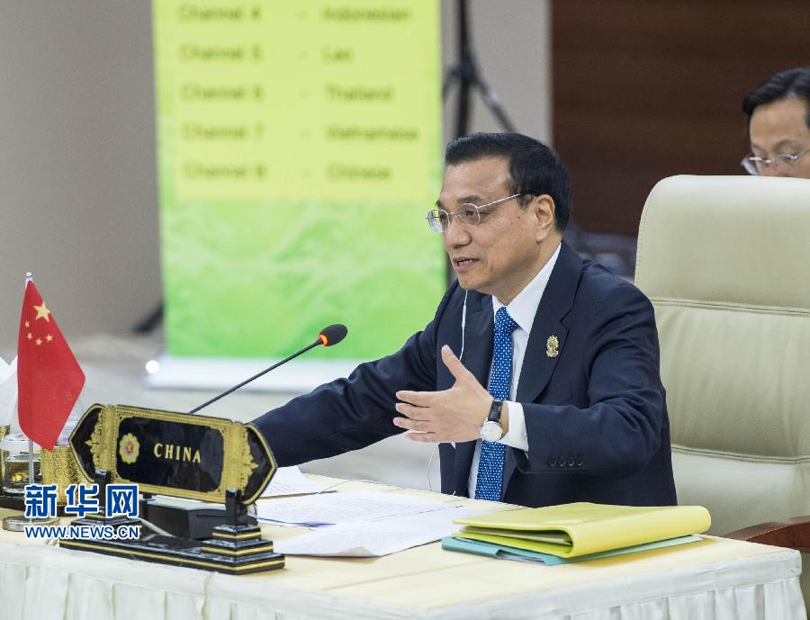 11月13日,中国国务院总理李克强在缅甸内比都出席第17次中国-东盟(10+1)领导人会议。 新华社记者 王晔 摄 11月13日,中国国务院总理李克强在缅甸内比都出席第17次中国-东盟(10+1)领导人会议。 新华社记者 王晔 摄
