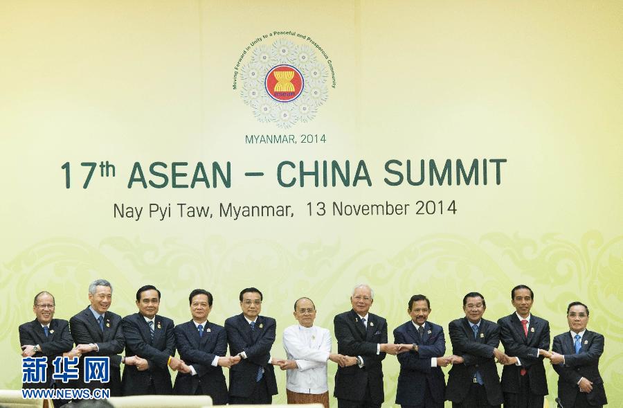 11月13日,中国国务院总理李克强在缅甸内比都出席第17次中国-东盟(10+1)领导人会议。 新华社记者 王晔 摄 11月13日,中国国务院总理李克强在缅甸内比都出席第17次中国-东盟(10+1)领导人会议。 新华社记者 王晔 摄