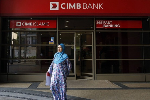 马来西亚经济不振东南亚最大银行组建计划破产