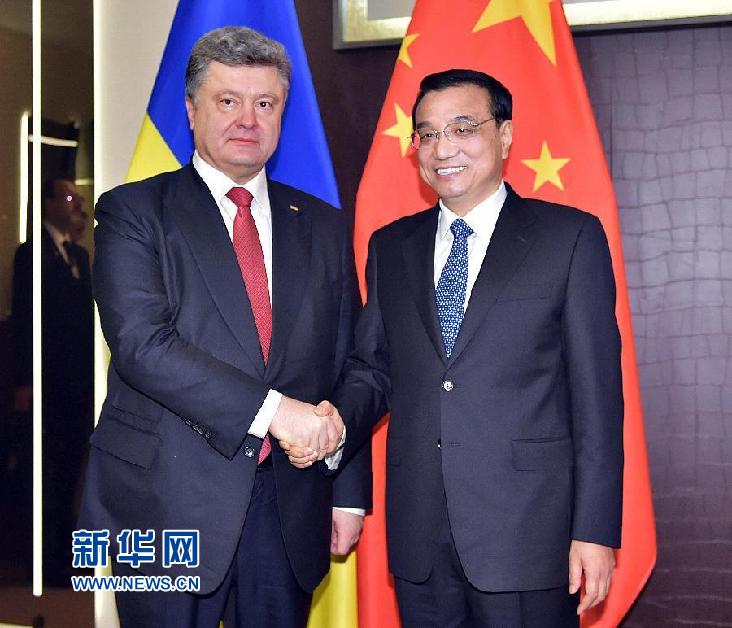 1月21日，中國國務院總理李克強在瑞士達沃斯會見烏克蘭總統波羅申科。 新華社記者 李濤 攝