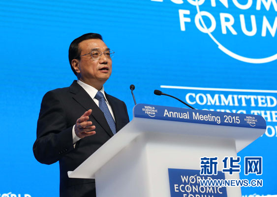 1月21日，中国国务院总理李克强在瑞士达沃斯举行的世界经济论坛全会发表特别致辞并回答提问。 新华社记者 刘卫兵 摄