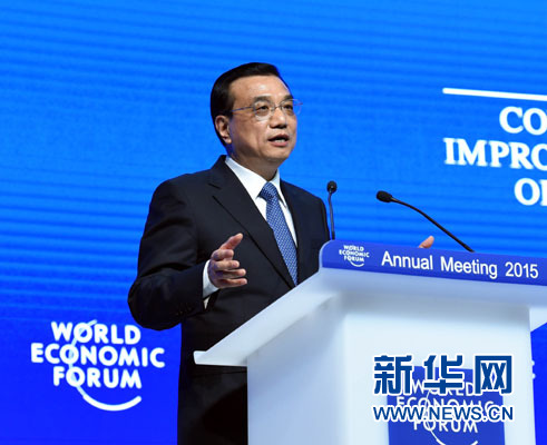 1月21日，中国国务院总理李克强在瑞士达沃斯举行的世界经济论坛全会发表特别致辞并回答提问。 新华社记者 饶爱民 摄