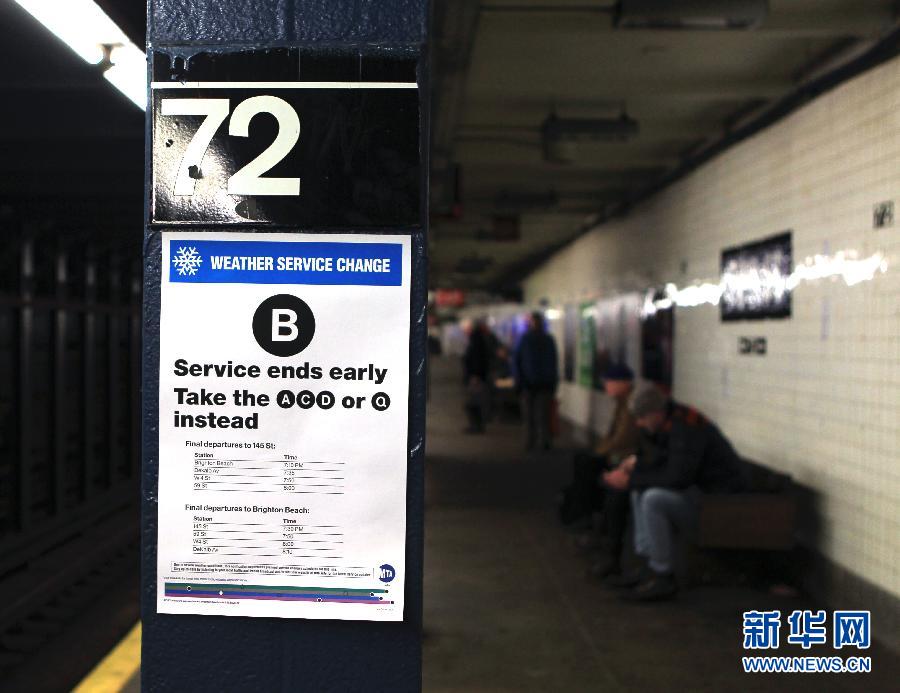 （国际）（9）纽约：暴风雪过后