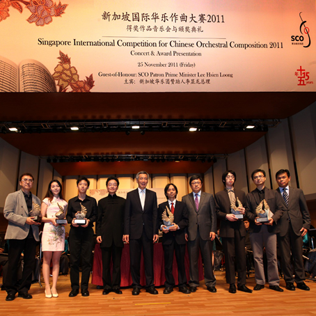 新加坡国际华乐作曲大赛征集参赛作品开元棋牌- 开元棋牌官方网站- APP下载