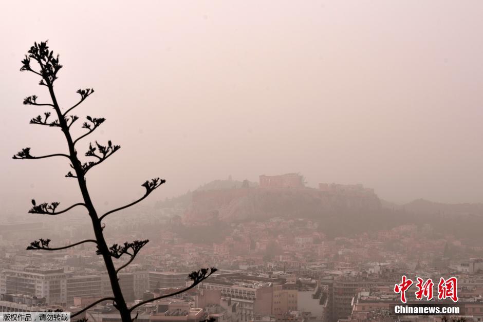 希腊遭遇风暴天气 沙尘暴遮蔽雅典城