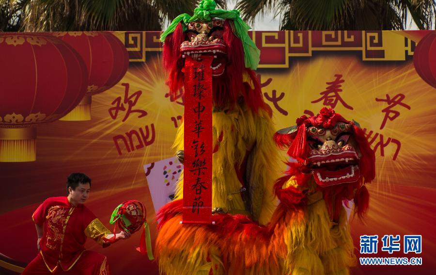 （XHDW）（2）“欢乐春节庙会”在以色列举行