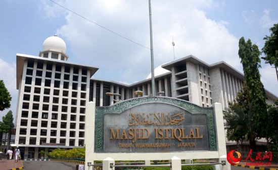 雅加达独立清真寺