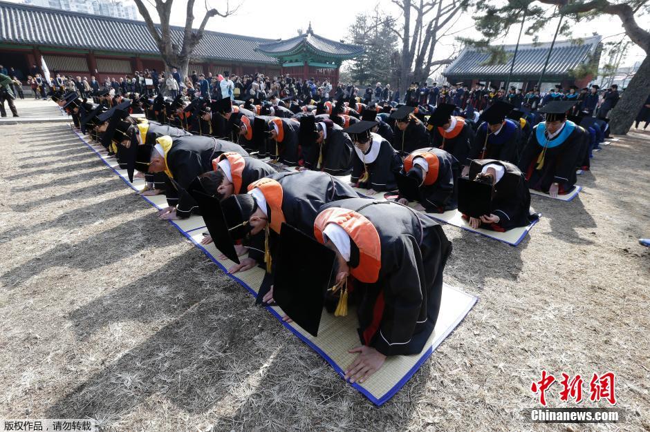 首尔成均馆大学毕业典礼 学生行跪拜&ldquo;告由礼&rdquo;