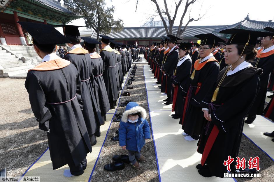 首尔成均馆大学毕业典礼 学生行跪拜&ldquo;告由礼&rdquo;