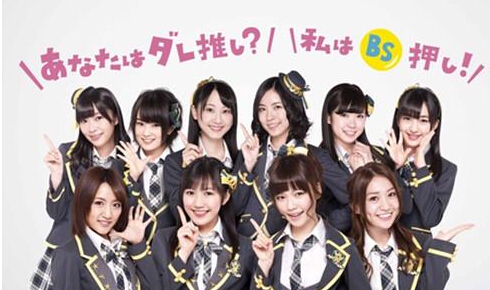 AKB48