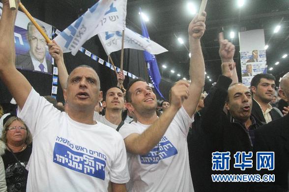 （国际）（5）以议会选举出口民调显示利库德集团与犹太复国主义者联盟几乎并列第一