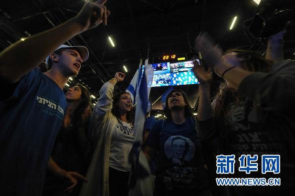 （国际）（4）以议会选举出口民调显示利库德集团与犹太复国主义者联盟几乎并列第一