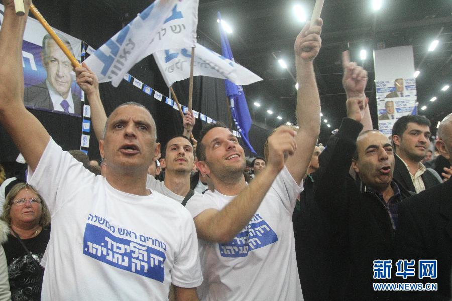 （国际）（5）以议会选举出口民调显示利库德集团与犹太复国主义者联盟几乎并列第一