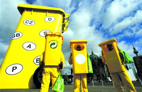 德国垃圾桶里,装着多少秘密