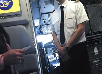 全球多家航空公司改革 禁止飞行员&ldquo;单飞&rdquo; 