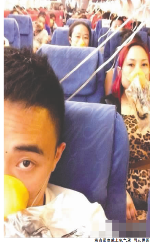 泰国普吉飞成都航班惊魂备降昆明 航空公司拟