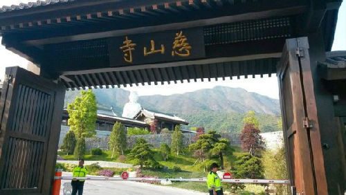 香港首富李嘉诚斥资15亿港元捐造的慈山寺 (图片来源:法国国际广播电台网站)