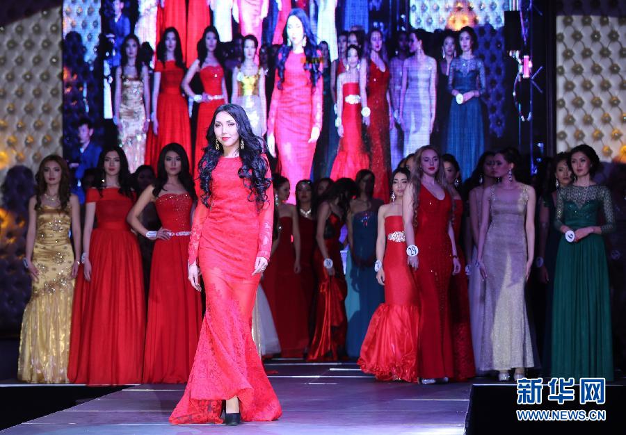 （国际）（4）2015吉尔吉斯小姐出炉