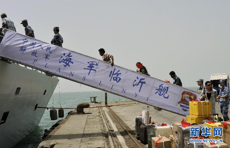 （新华全媒头条）（6）中国&ldquo;诺亚方舟&rdquo;的完美行动&mdash;&mdash;中方从也门撤离中外人员纪实