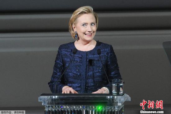 资料图：美国前国务卿希拉里&middot;克林顿