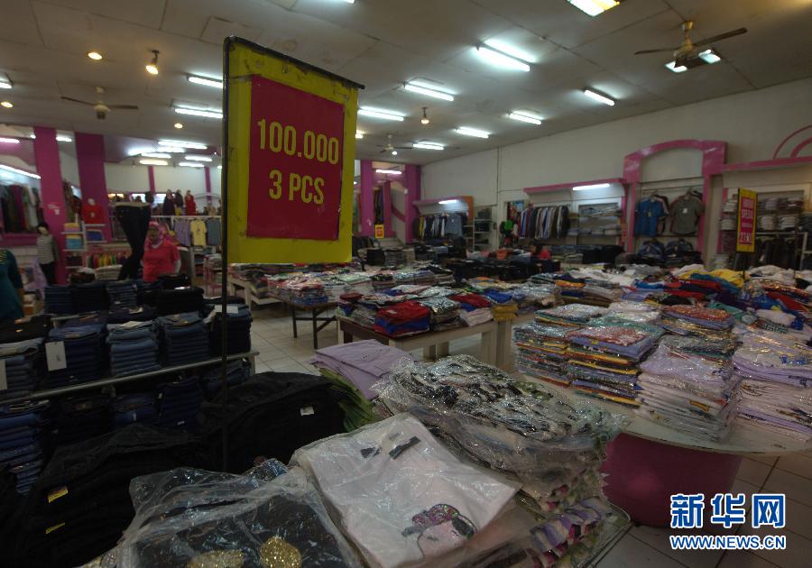 （新华全媒头条&middot;万隆精神）（5）万隆印象