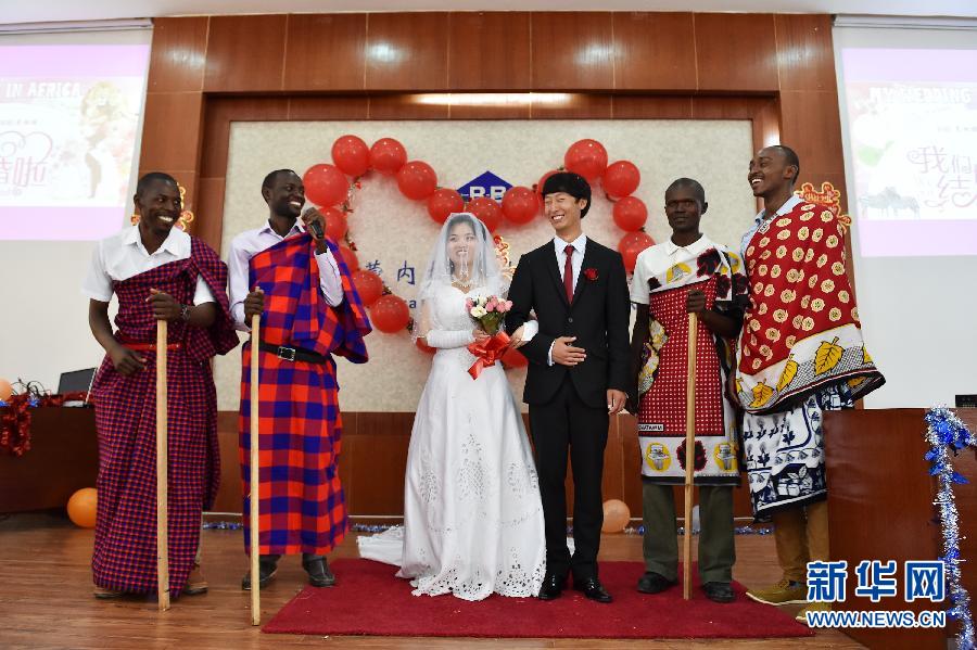 （国际&middot;编辑连线）（1）一对90后中国新人的非洲工地婚礼