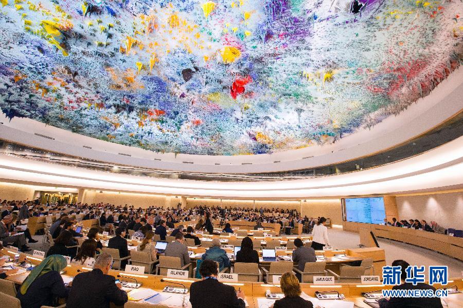 （国际）（1）联合国人权机构对美国人权状况进行国别审查