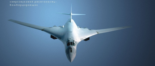 俄恢复生产图160轰炸机制美发动机成最大难题