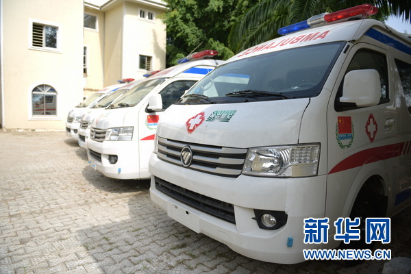 中国援助尼日利亚救护车捐赠仪式在阿布贾举行
