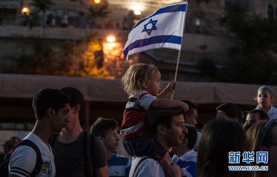 （国际）（2）以色列庆祝第48个&ldquo;耶路撒冷日&rdquo;