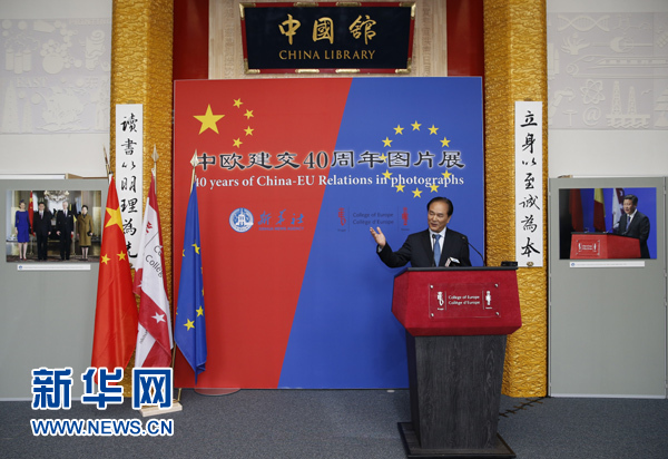 5月18日,正在比利时访问的新华社社长蔡名照在比利时布鲁日欧洲学院举行的“中欧建交40周年图片展”开幕式上致辞。在中欧建交40周年之际,由新华社、欧洲学院主办的“中欧建交40周年图片展”18日在位于比利时布鲁日的欧洲学院开幕。 新华社记者叶平凡摄 5月18日,正在比利时访问的新华社社长蔡名照在比利时布鲁日欧洲学院举行的“中欧建交40周年图片展”开幕式上致辞。在中欧建交40周年之际,由新华社、欧洲学院主办的“中欧建交40周年图片展”18日在位于比利时布鲁日的欧洲学院开幕。 新华社记者叶平凡摄