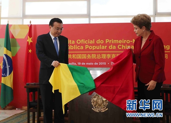 当地时间5月19日，国务院总理李克强在巴西利亚与巴西总统罗塞夫共同出席中方企业中标建设的美丽山水电站特高压直流输电项目视频奠基仪式。这是李克强和罗塞夫共同为项目奠基揭幕。新华社记者刘卫兵摄