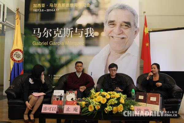 《百年孤独》的中国情缘：中国作家谈马尔克斯
