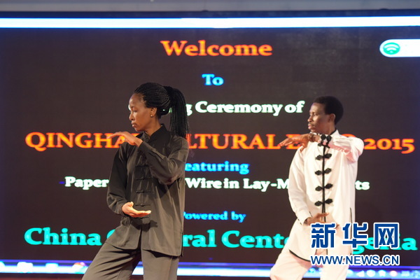 尼日利亚:青海文化艺术团在阿布贾文化交流活