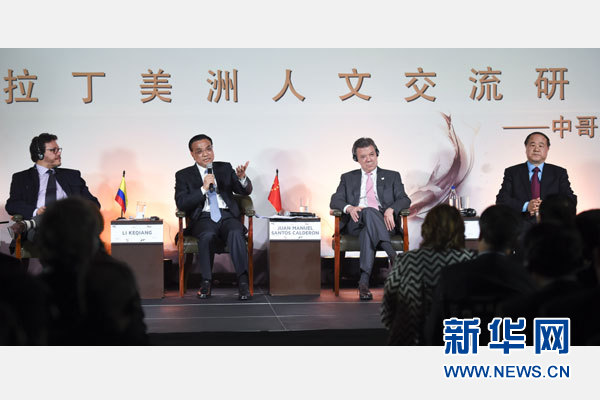 当地时间5月22日，国务院总理李克强在波哥大圣卡洛斯宫与哥伦比亚总统桑托斯共同出席由两国政府文化部门举办的中国-拉丁美洲人文交流研讨会。新华社记者 张铎 摄 