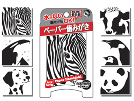 刷牙不用水和牙膏？日本推出擦牙用湿纸巾（图）