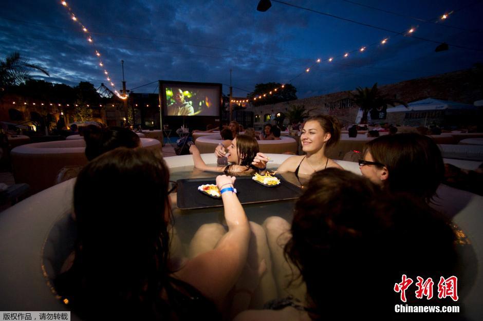 德国户外影院可边泡澡边观影