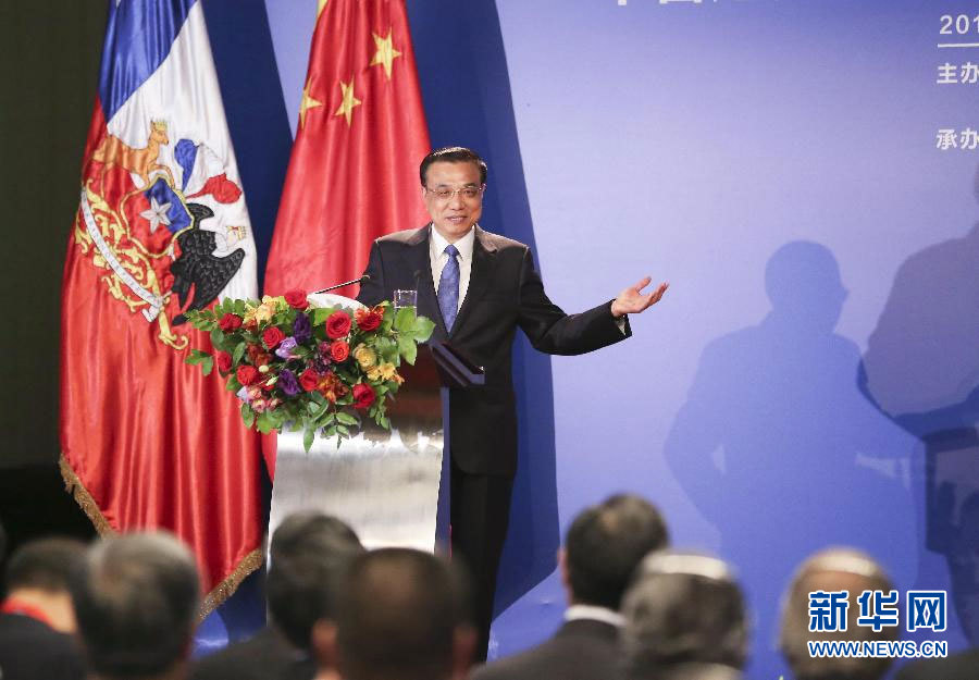 当地时间5月26日上午，国务院总理李克强在圣地亚哥下榻饭店与智利总统巴切莱特共同出席中智建交45周年经贸研讨会暨中智企业家委员会第七次会议开幕式并分别致辞。新华社记者丁林摄 
