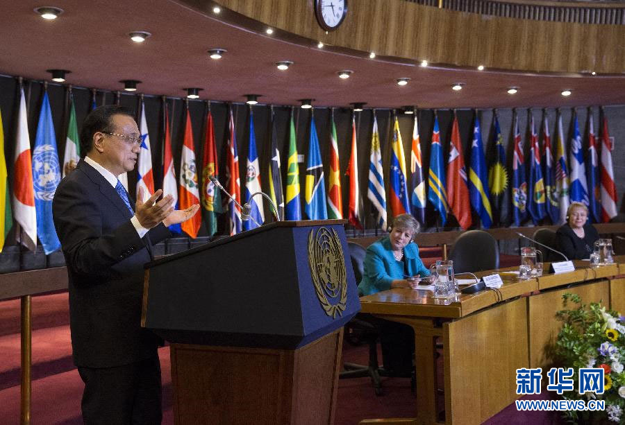 當地時間5月25日，中國國務院總理李克強應邀在聖地亞哥聯合國拉丁美洲和加勒比經濟委員會發表重要演講。 新華社記者 黃敬文 攝 