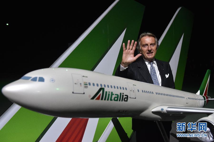 （国际）（1）意大利航空看好中国市场