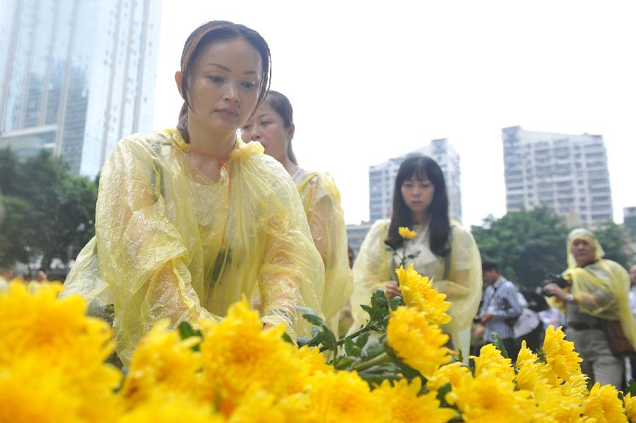 重庆举行&ldquo;6&middot;5大轰炸惨案&rdquo;纪念活动(组图)