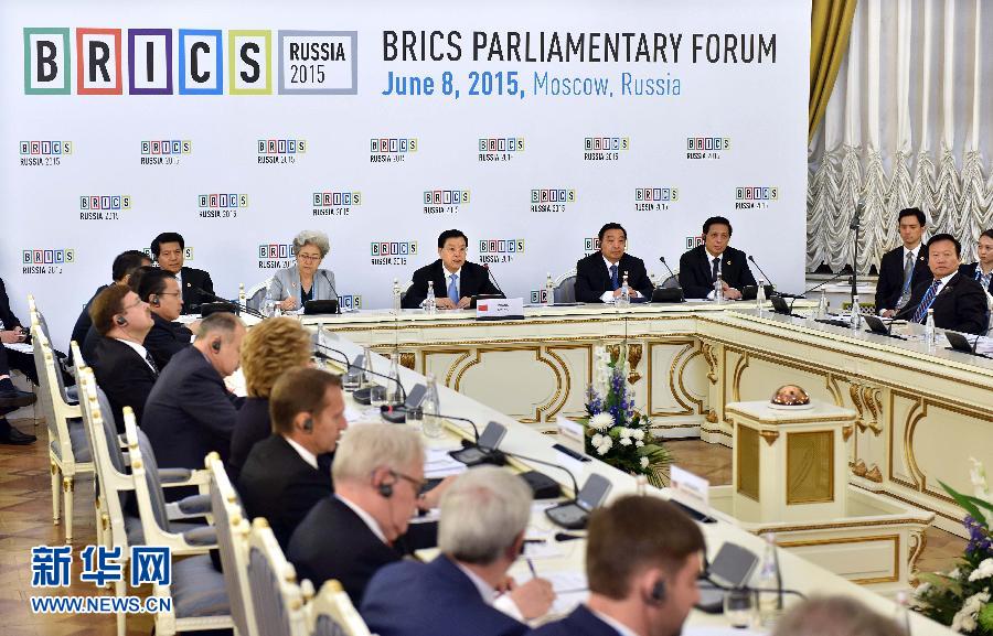 6月8日，金砖国家议会论坛在莫斯科举行。中国全国人大常委会委员长张德江出席并讲话。 新华社记者李涛摄