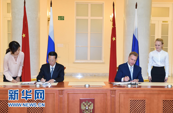6月18日，中国国务院副总理张高丽在圣彼得堡同俄罗斯第一副总理舒瓦洛夫共同主持中俄投资合作委员会第二次会议。这是会后，张高丽与舒瓦洛夫签署会议纪要。新华社记者高洁摄 