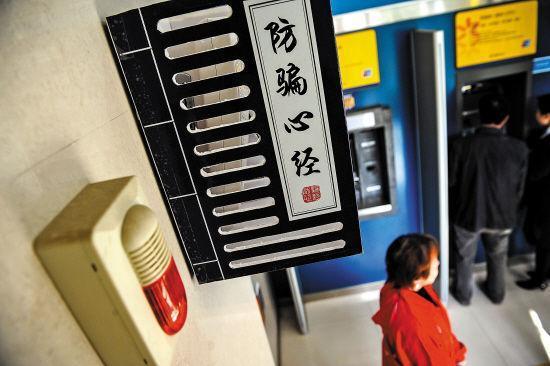 我国驻沙特大使：中国人诈骗案严重损害国人形象