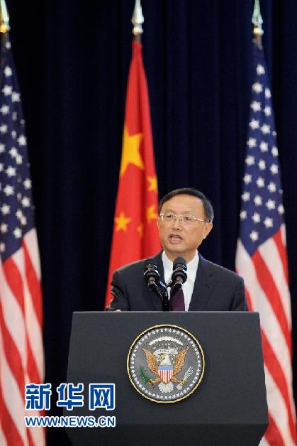 6月23日，在美国首都华盛顿，中国国务委员杨洁篪在联合开幕式上讲话。当日，第七轮中美战略与经济对话、第六轮中美人文交流高层磋商在美国首都华盛顿揭幕。 新华社记者鲍丹丹摄