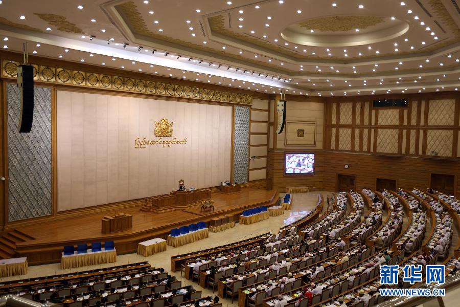 （国际）（4）缅甸议会未通过重要修宪条款 昂山素季不能参加总统选举