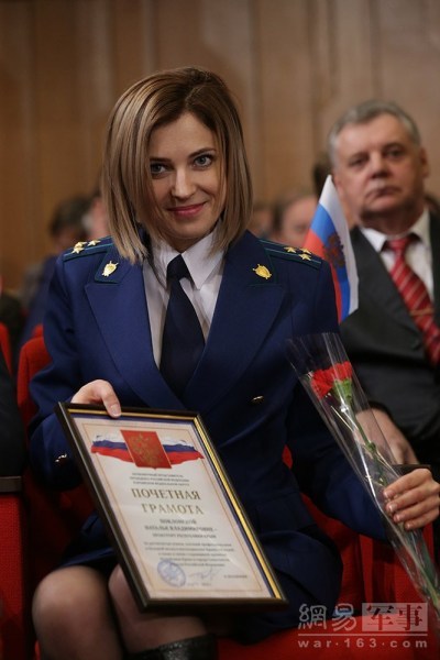 克里米亚美女检察长被普京晋升为少将